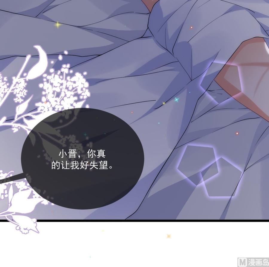 影帝他要闹离婚漫画在线免费观看漫画,第33话 酒与告白1图