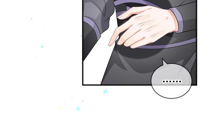 影帝他要闹离婚漫画在线免费观看漫画,第9话 拍摄受伤2图