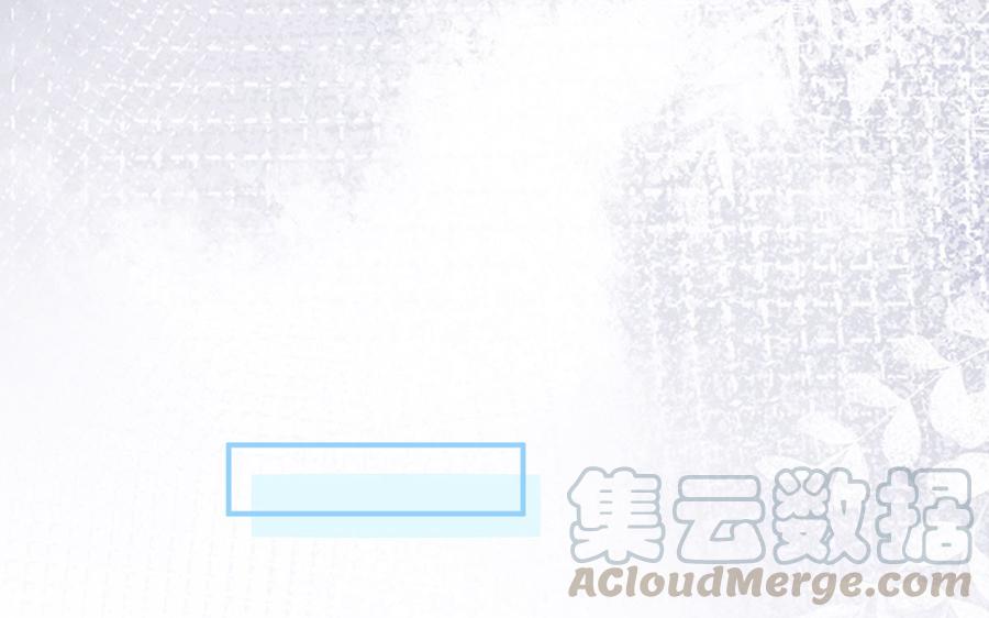 影帝他要闹离婚漫画在线免费观看漫画,第58话  宝贝1图