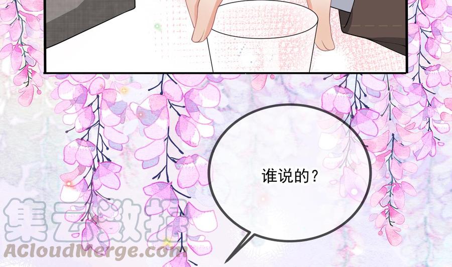 影帝他要闹离婚漫画在线免费观看漫画,第33话 酒与告白1图