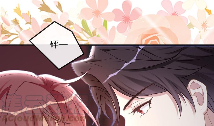 影帝他要闹离婚漫画在线免费观看漫画,第52话  甜甜约会？1图