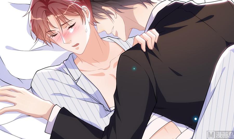 影帝他要闹离婚漫画在线免费观看漫画,第26话 你喂我2图