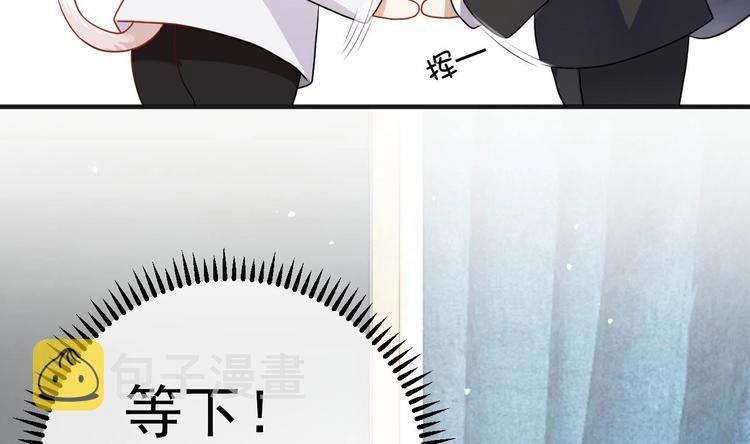 影帝他要闹离婚漫画在线免费观看漫画,第2话 你干嘛！？1图