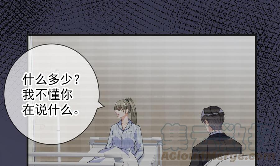 影帝他要闹离婚漫画在线免费观看漫画,第27话 逆风翻盘1图