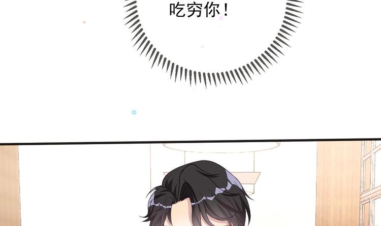影帝他要闹离婚漫画在线免费观看漫画,第11话 放不下2图