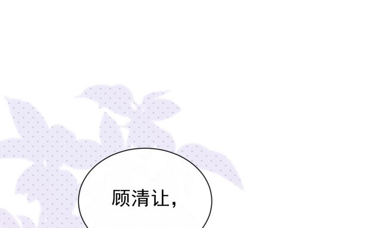 影帝他要闹离婚漫画在线免费观看漫画,第3话 不许喝！1图