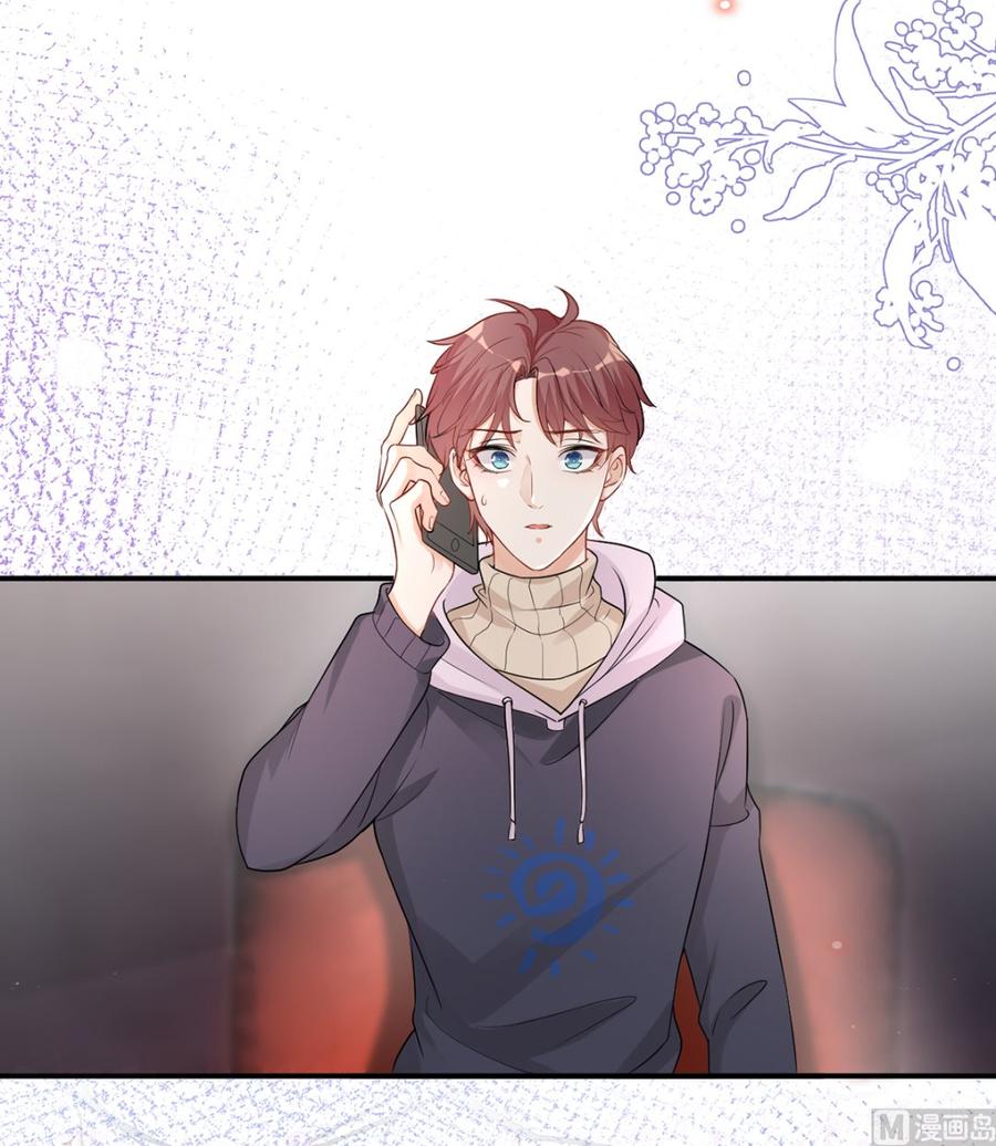 影帝他要闹离婚漫画在线免费观看漫画,第53话  做点别的？1图