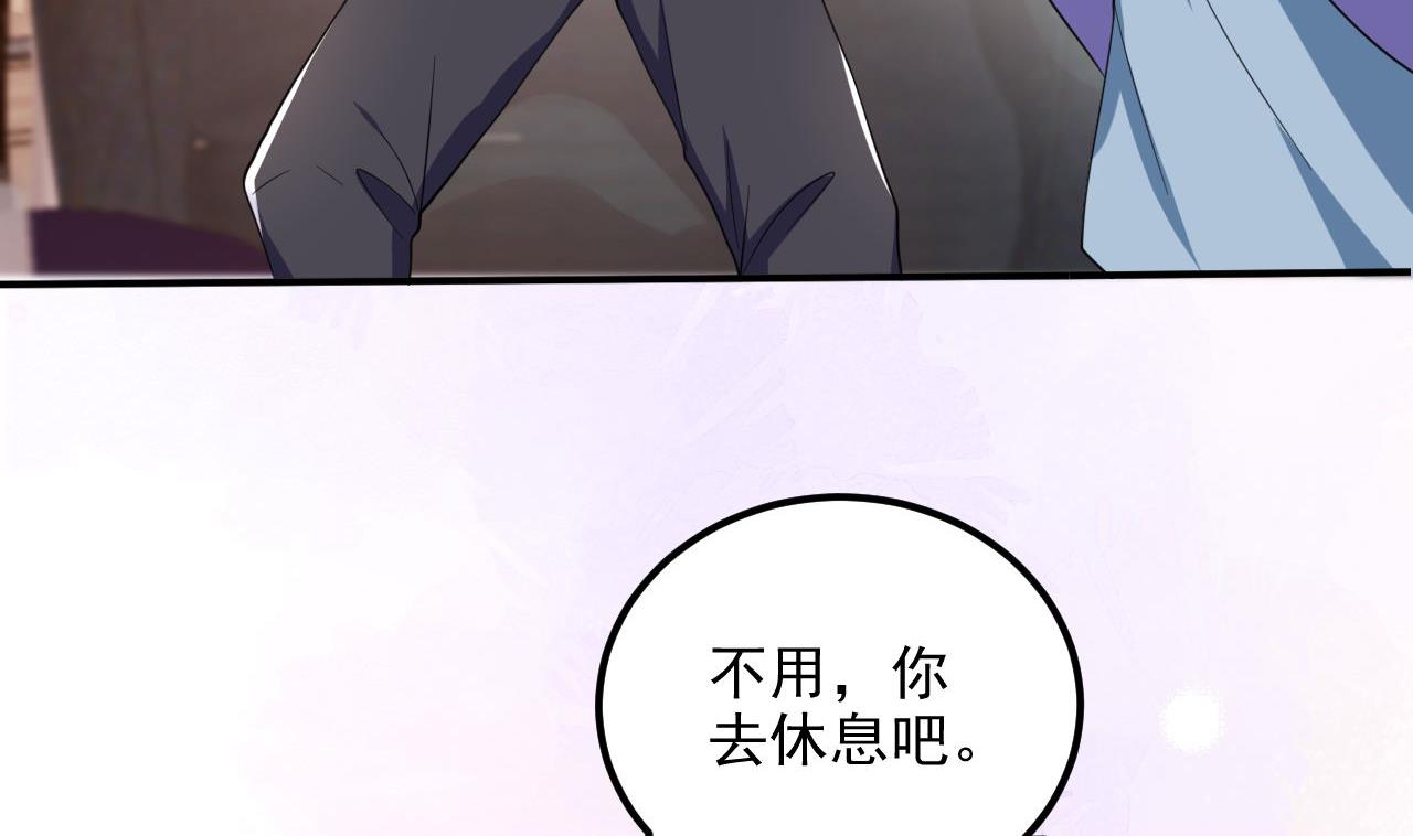 影帝他要闹离婚漫画在线免费观看漫画,第91话 明天见flag2图