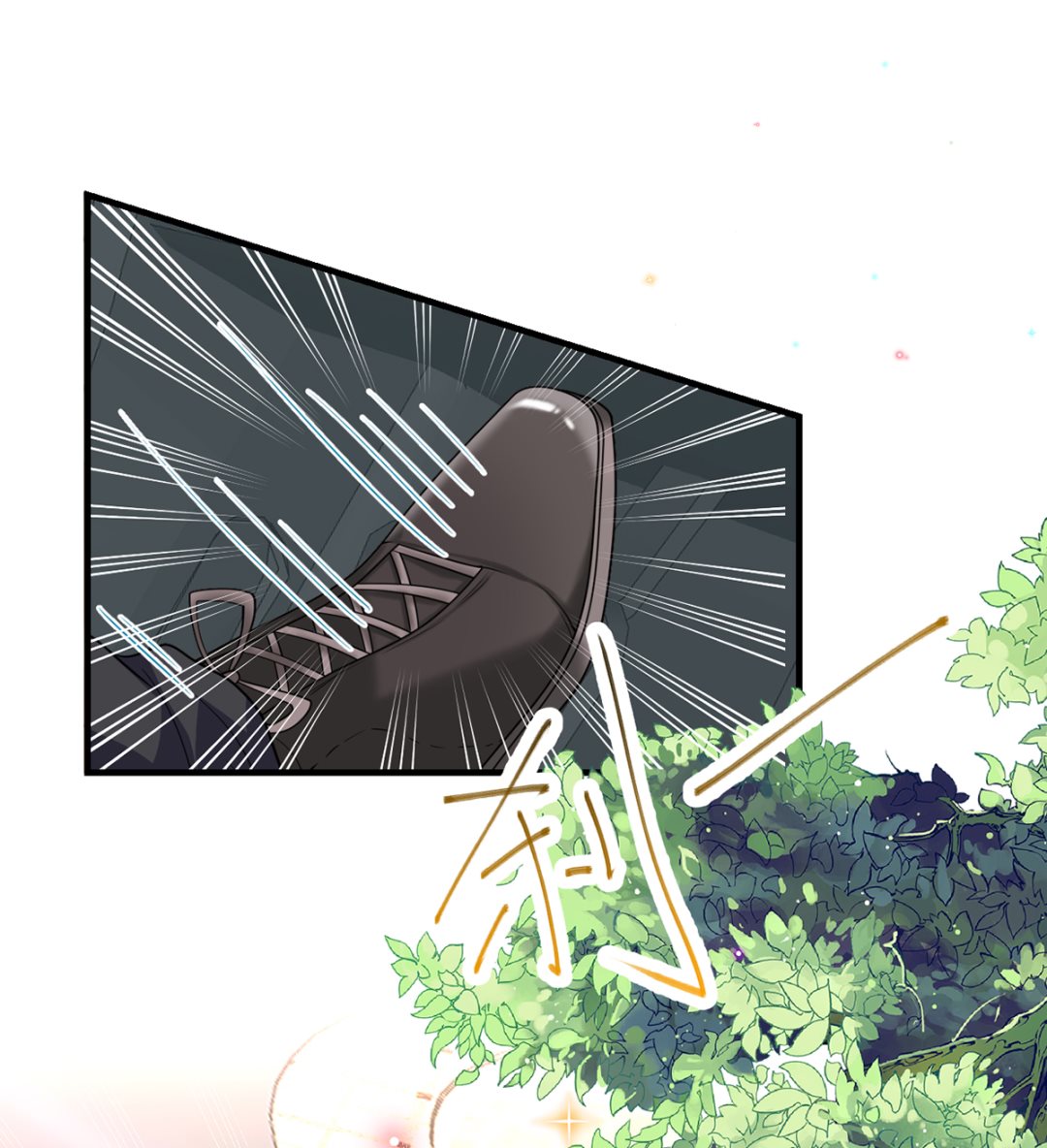 影帝他要闹离婚漫画在线免费观看漫画,第75话 互相折磨2图