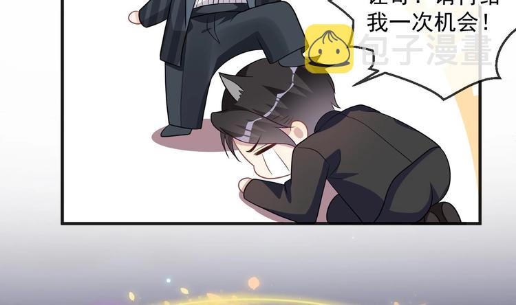 影帝他要闹离婚漫画在线免费观看漫画,第3话 不许喝！1图