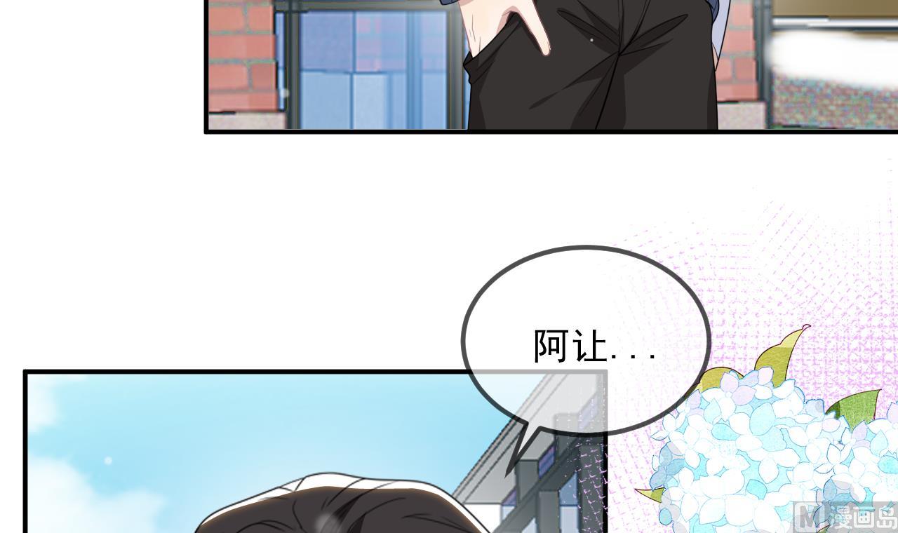 影帝他要闹离婚漫画在线免费观看漫画,第82.5话 圣诞特别篇2图