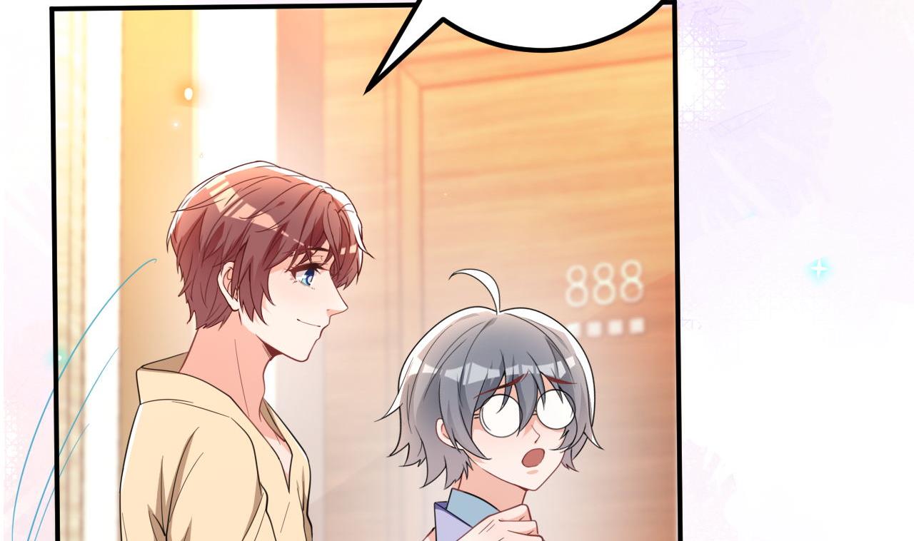 影帝他要闹离婚漫画在线免费观看漫画,第91话 明天见flag1图