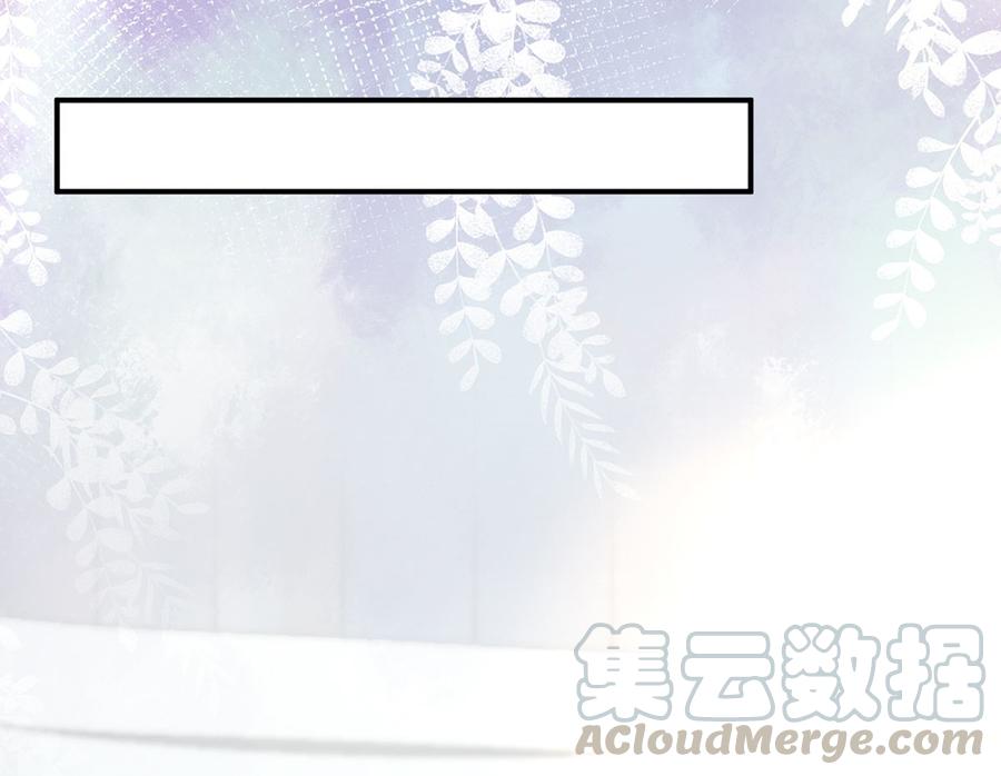 影帝他要闹离婚漫画在线免费观看漫画,第52话  甜甜约会？2图