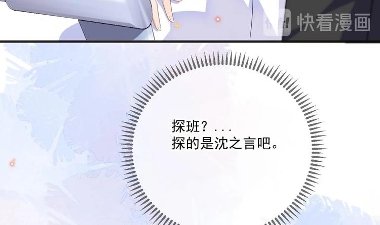 影帝他要闹离婚漫画在线免费观看漫画,第10话 离婚成了！2图