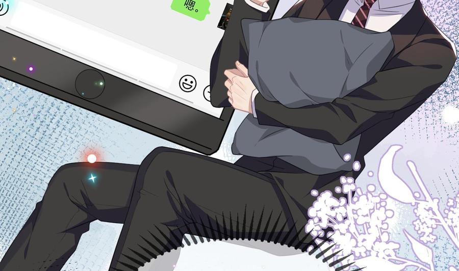 影帝他要闹离婚漫画在线免费观看漫画,第41话 顾清让杀过人1图