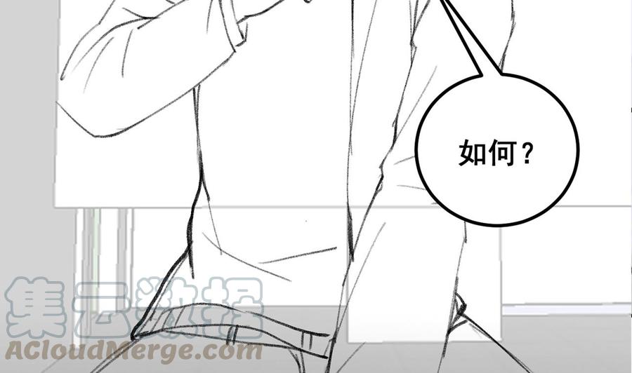 影帝他要闹离婚漫画在线免费观看漫画,第45话 千里追妻1图