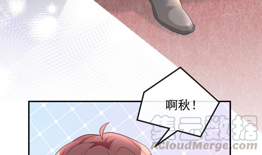 影帝他要闹离婚漫画在线免费观看漫画,第42话 成为了影帝！1图