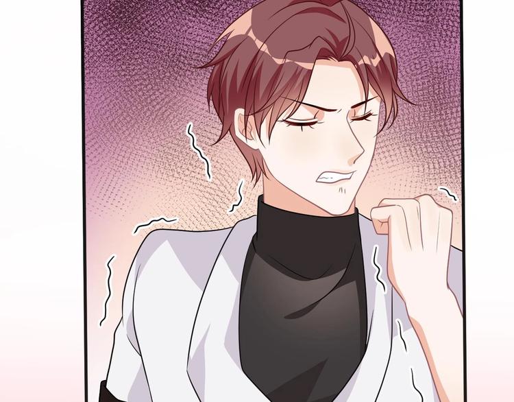 影帝他要闹离婚漫画在线免费观看漫画,第7话 被放鸽子1图