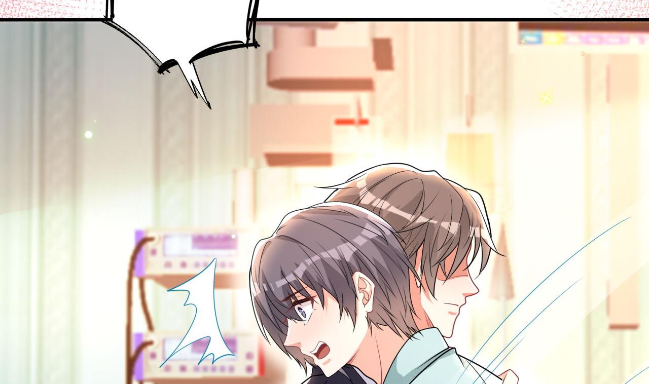 影帝他要闹离婚漫画在线免费观看漫画,第76话 林导的吻？！1图