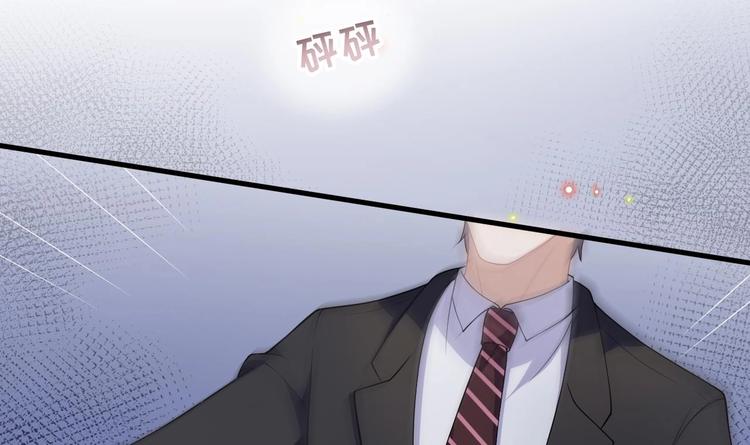 影帝他要闹离婚漫画在线免费观看漫画,第24话 顾请让遇袭2图
