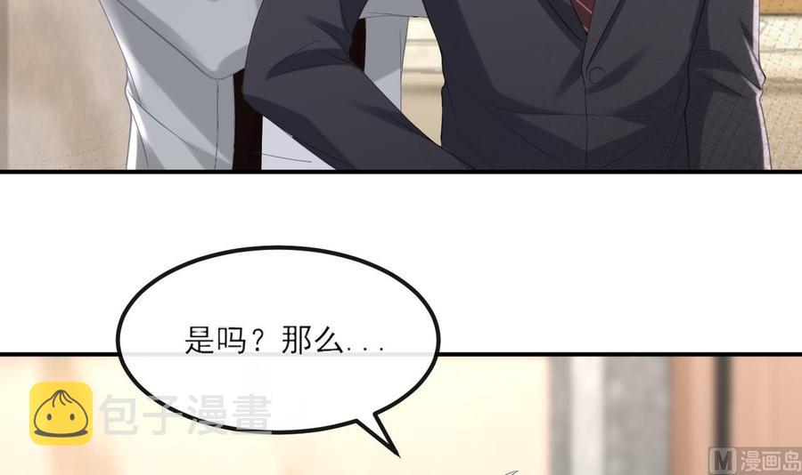 影帝他要闹离婚漫画在线免费观看漫画,第40话 江总VS林导1图