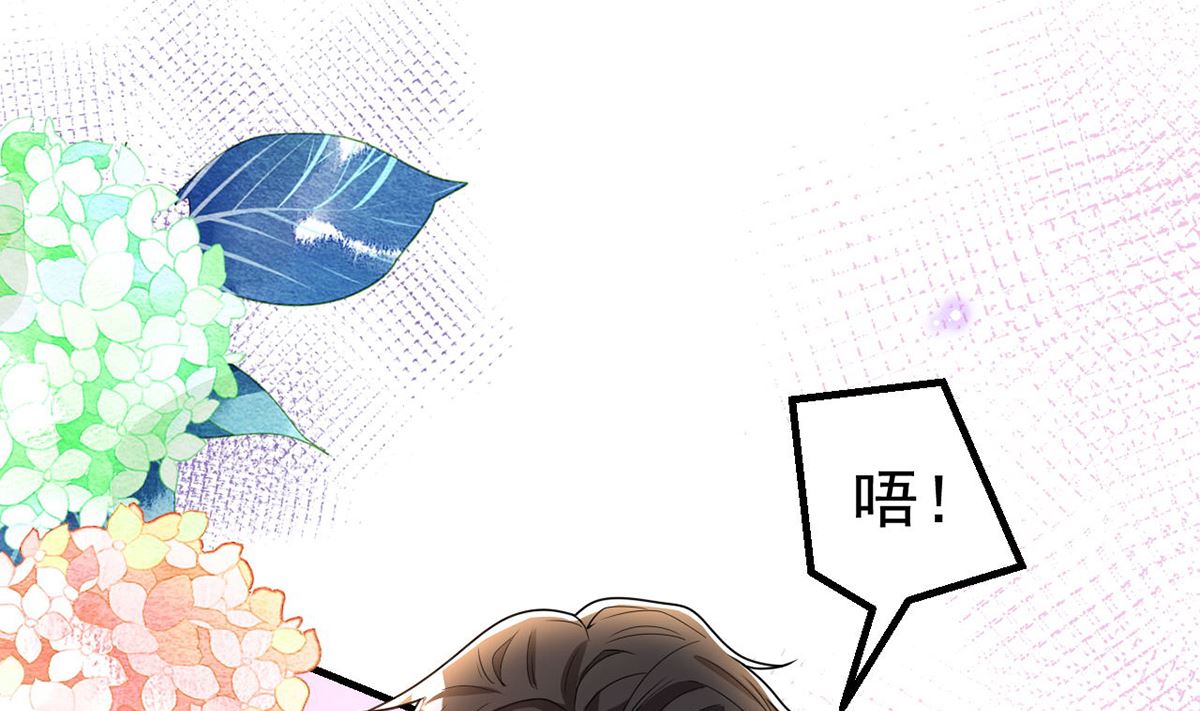 影帝他要闹离婚漫画,第74话 喝醉的后果2图