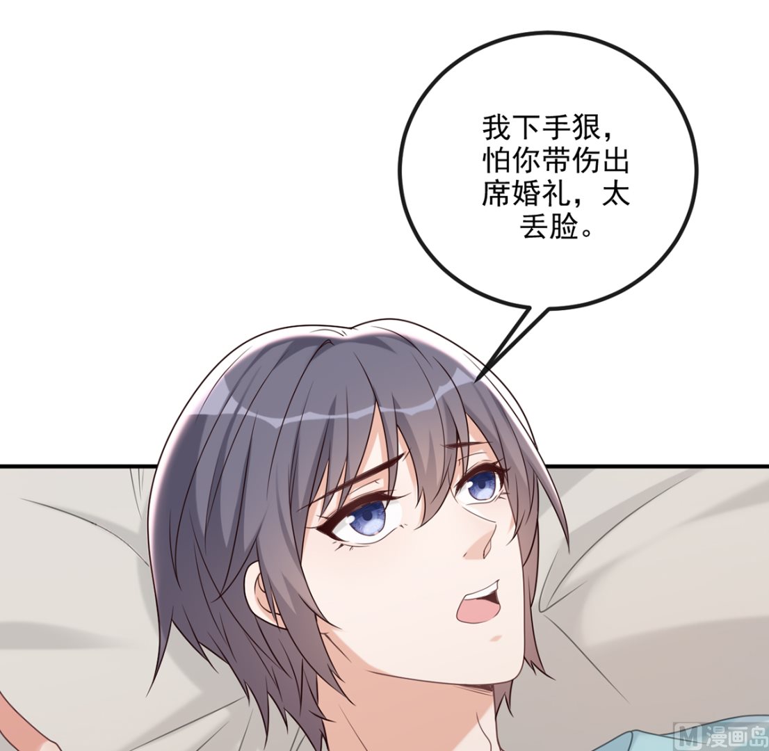 影帝他要闹离婚漫画在线免费观看漫画,第67话 封晋病重1图