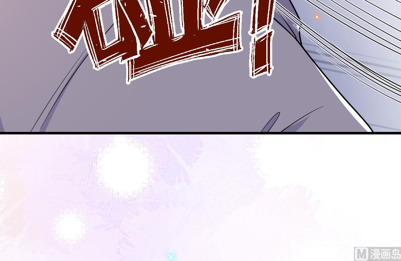 影帝他要闹离婚漫画在线免费观看漫画,第91话 明天见flag2图