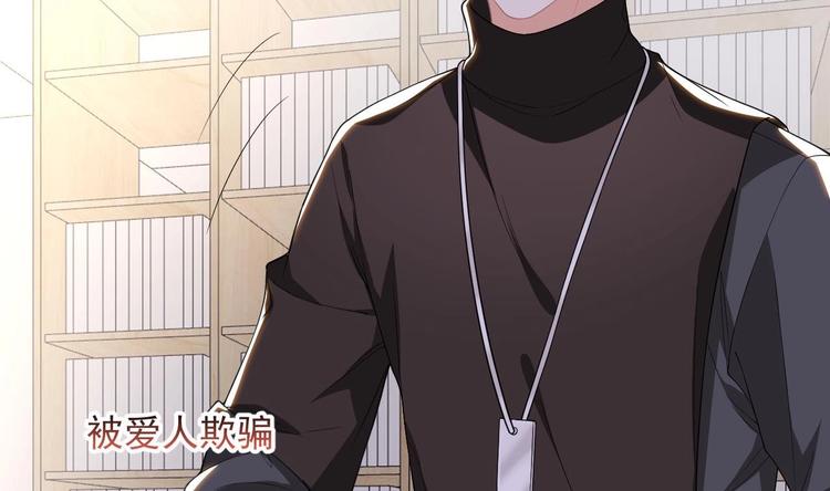 影帝他要闹离婚小说免费阅读漫画,第22话 做我的男主角1图