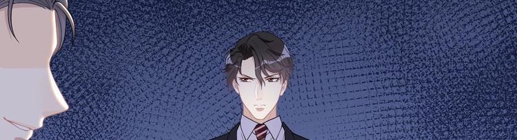 影帝他要闹离婚漫画在线免费观看漫画,第22话 做我的男主角2图