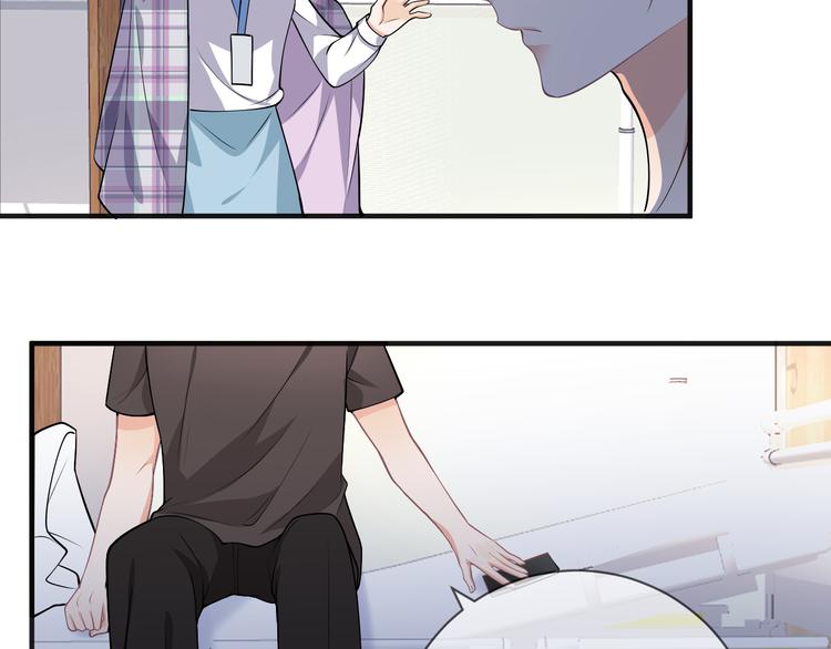影帝他要闹离婚漫画在线免费观看漫画,第18话 告白1图