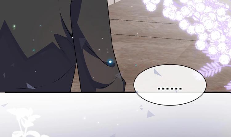 影帝他要闹离婚漫画在线免费观看漫画,第3话 不许喝！2图