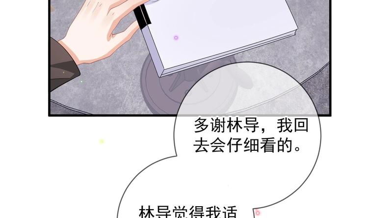 影帝他要闹离婚漫画在线免费观看漫画,第21话 修罗场上见！1图