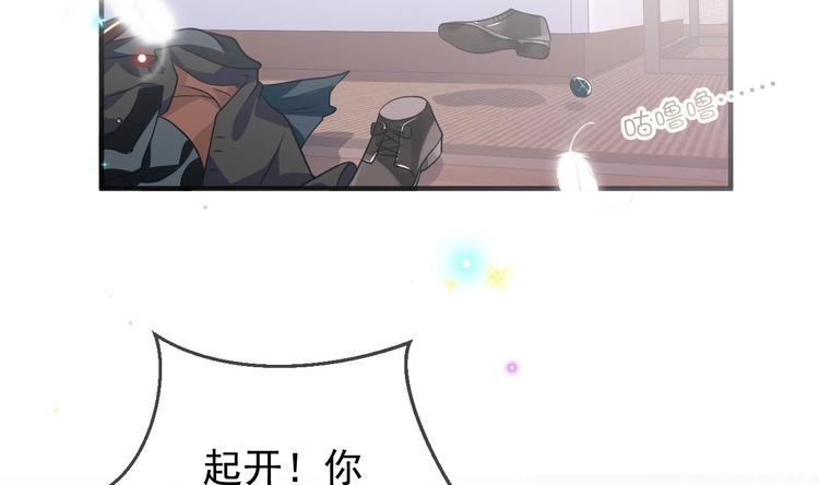 影帝他要闹离婚漫画在线免费观看漫画,第5话 赔你一夜2图