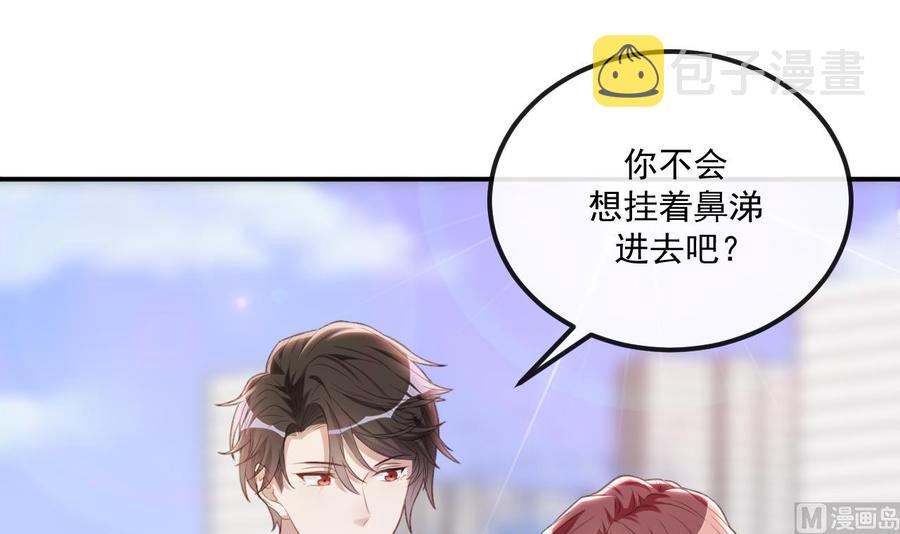 影帝他要闹离婚漫画在线免费观看漫画,第42话 成为了影帝！1图