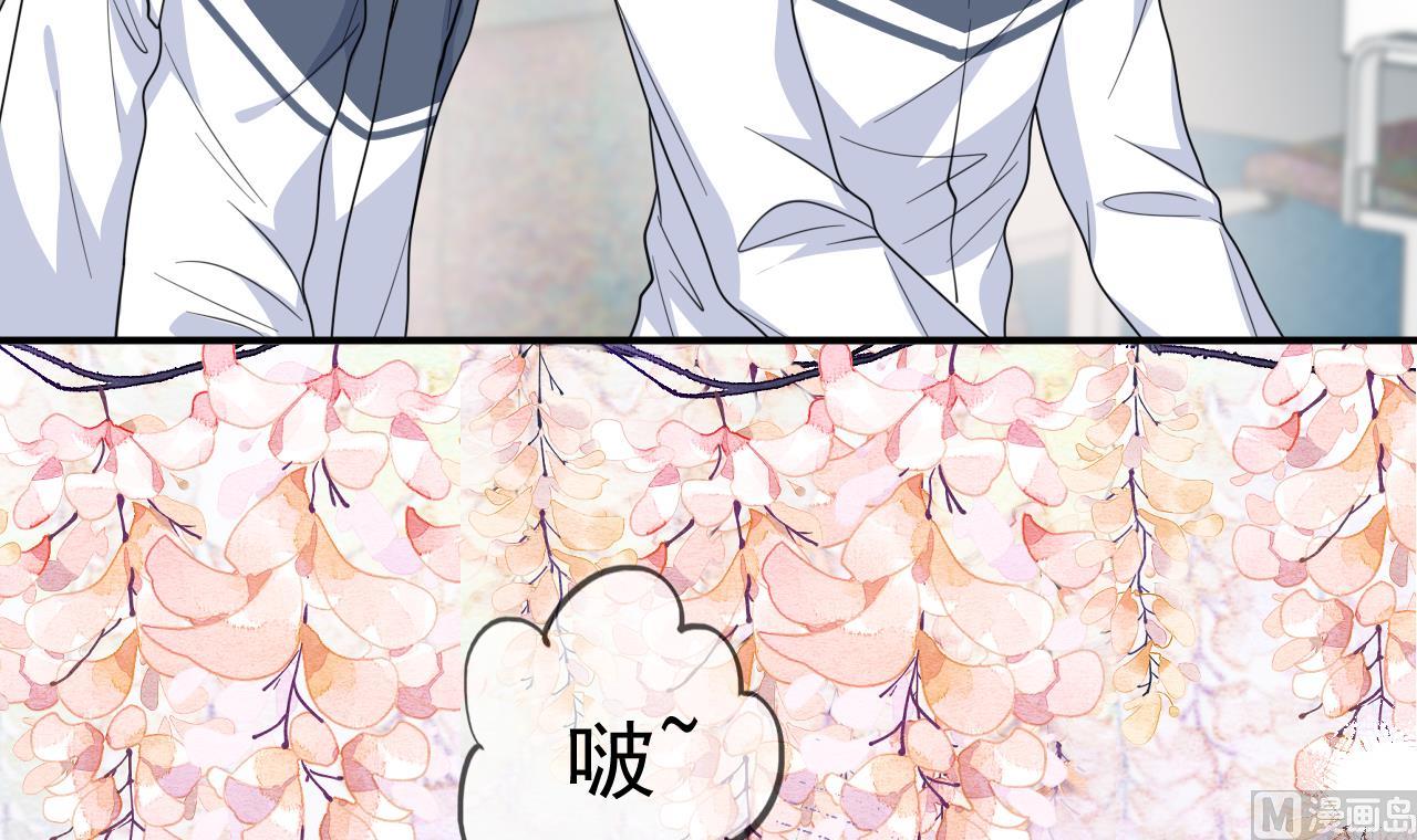 影帝他要闹离婚漫画在线免费观看漫画,第82.5话 圣诞特别篇2图