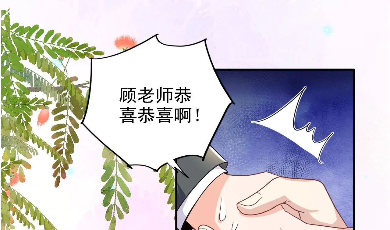 影帝他要闹离婚百度百科漫画,第96话 复婚2图