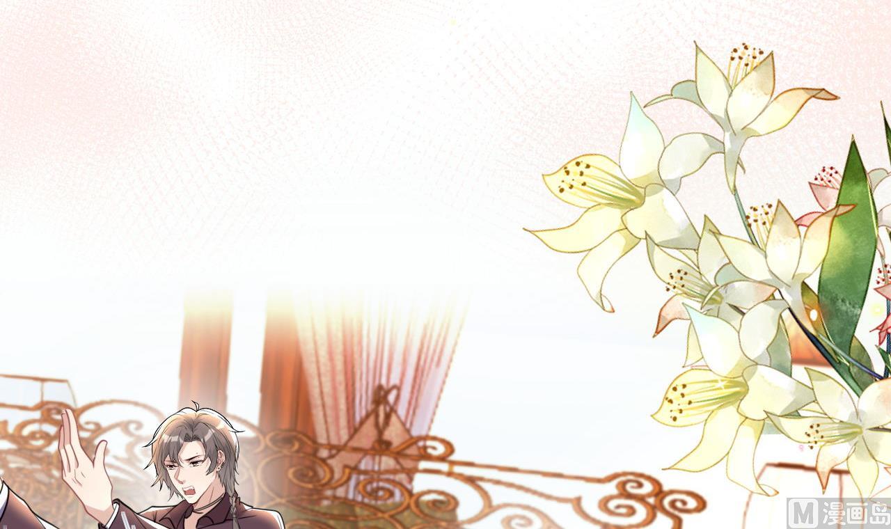 影帝他要闹离婚漫画在线免费观看漫画,211204第80话 今晚留下2图