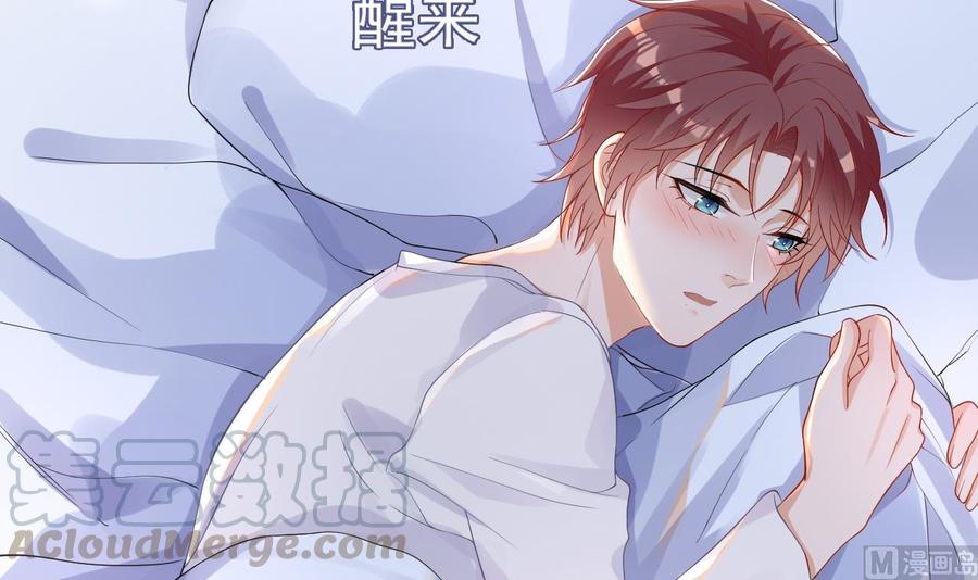影帝他要闹离婚漫画在线免费观看漫画,第30话 那个偷情的男人1图
