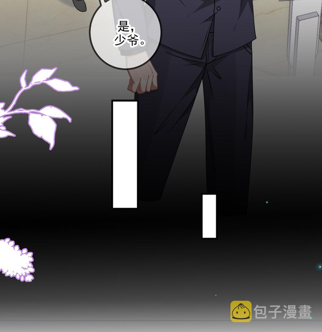 影帝他要闹离婚漫画在线免费观看漫画,第64话  蔺炎放过我2图