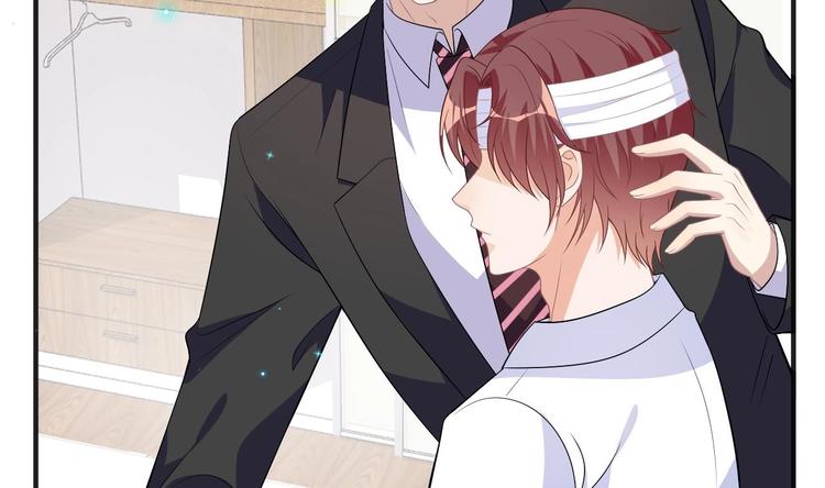影帝他要闹离婚漫画在线免费观看漫画,第14话 莫挨老子！2图
