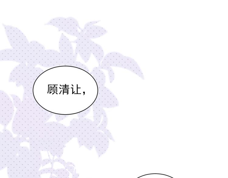 影帝他要闹离婚漫画在线免费观看漫画,第0话 预告2图