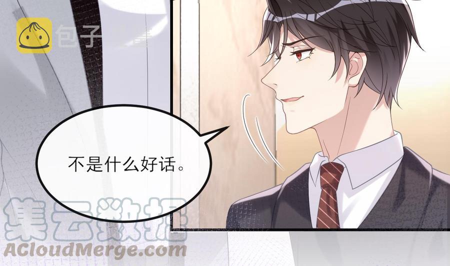 影帝他要闹离婚漫画在线免费观看漫画,第40话 江总VS林导1图