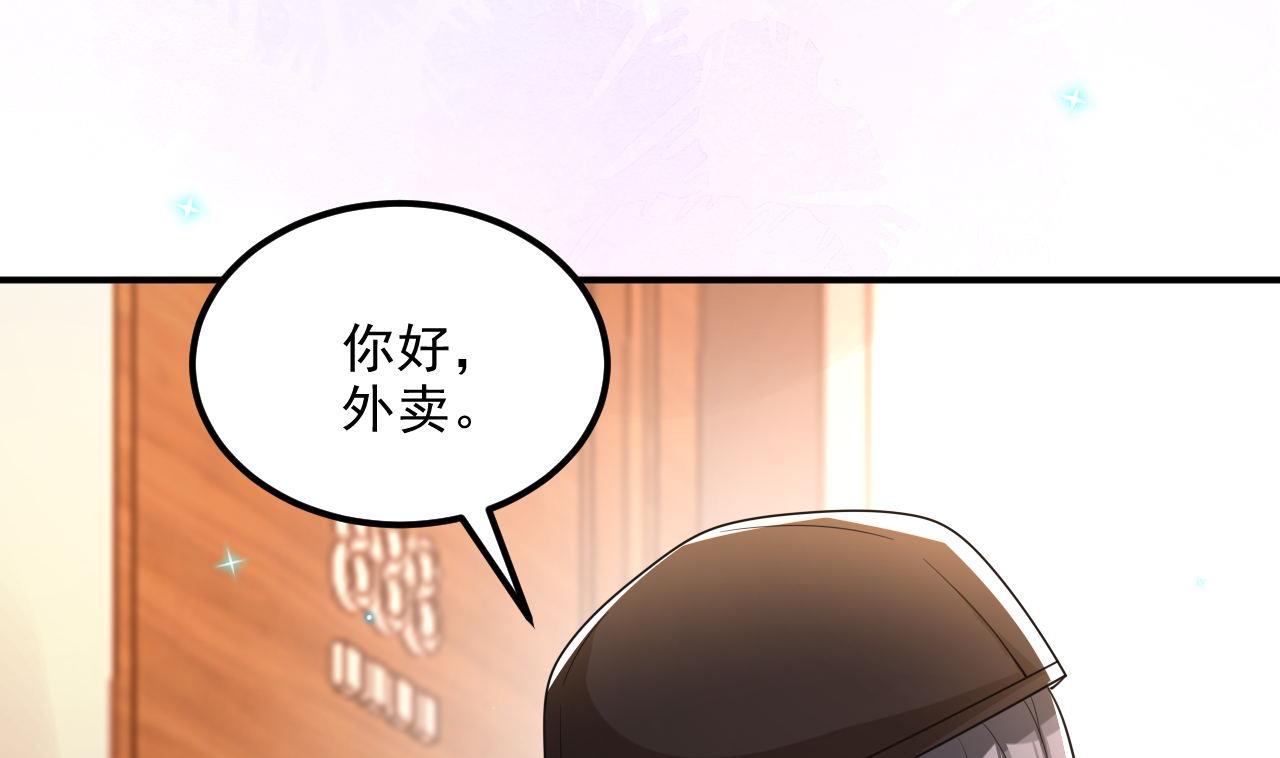 影帝他要闹离婚漫画在线免费观看漫画,第91话 明天见flag1图