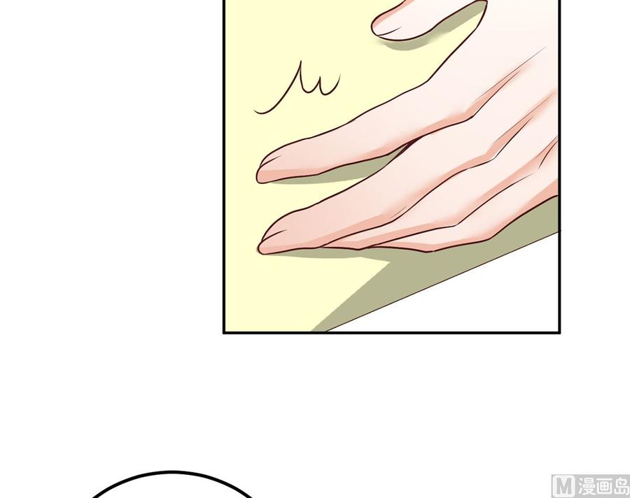 影帝他要闹离婚漫画在线免费观看漫画,第53话  做点别的？2图