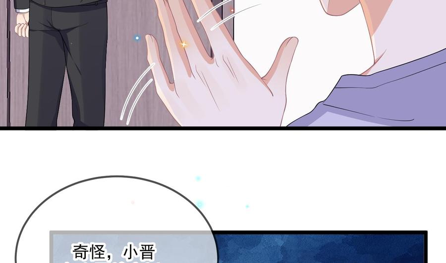 影帝他要闹离婚漫画在线免费观看漫画,第33话 酒与告白1图
