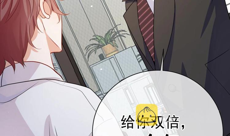影帝他要闹离婚漫画在线免费观看漫画,第2话 你干嘛！？2图