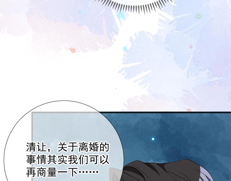 影帝他要闹离婚漫画在线免费观看漫画,第10话 离婚成了！1图