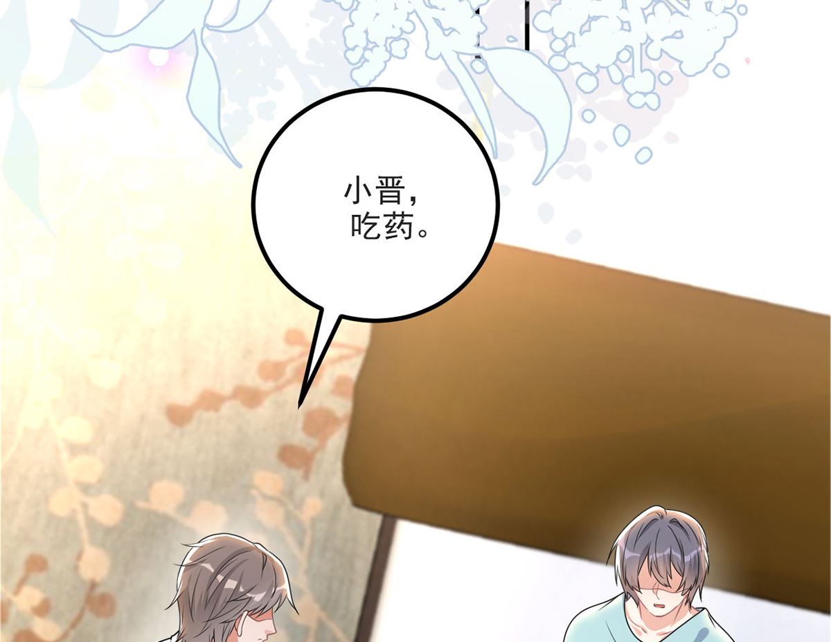 影帝他要闹离婚小说下载漫画,第70话 追忆2图