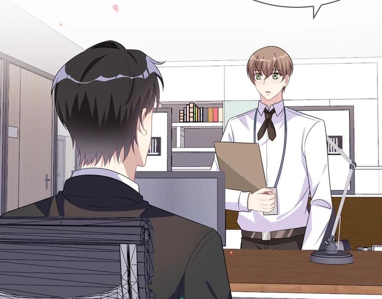 影帝他要闹离婚漫画在线免费观看漫画,第12话 捉！奸！1图